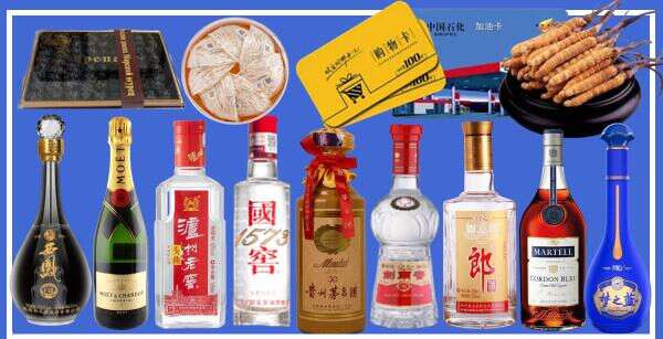 祁门县集恒烟酒商行
