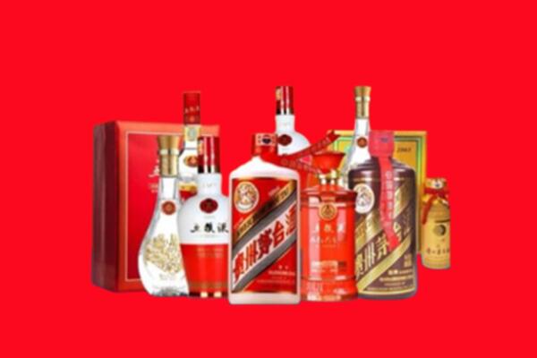 上门收购：祁门县名酒回收值多少钱？
