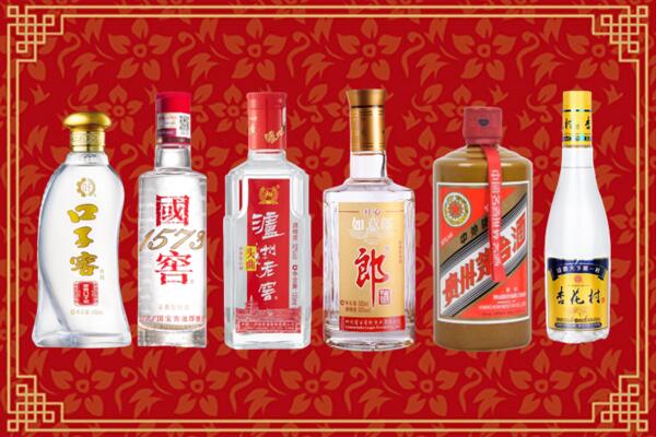 祁门县回收名酒