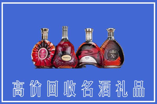 祁门县回收洋酒