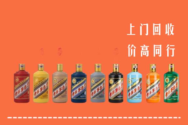 祁门县回收茅台酒