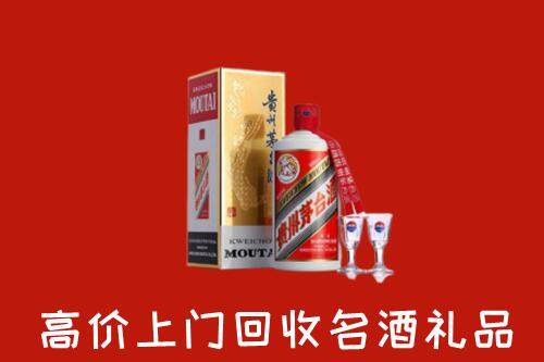 祁门县回收茅台酒