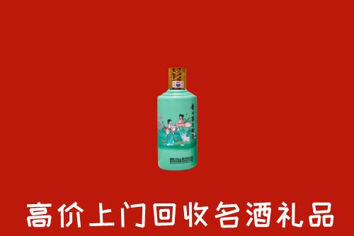 祁门县回收节气茅台酒