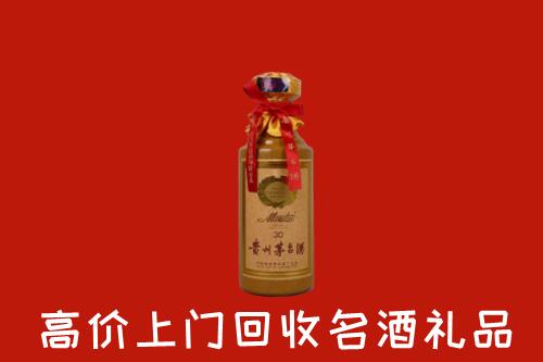 祁门县回收30年茅台酒