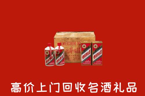 祁门县回收铁盖茅台酒