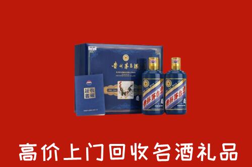 祁门县高价回收生肖茅台酒