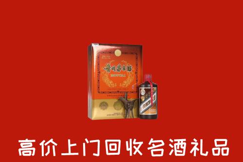 祁门县回收贵宾特制茅台酒