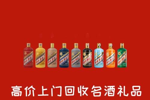祁门县回收纪念茅台酒