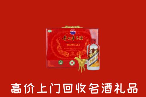 祁门县回收茅台酒瓶
