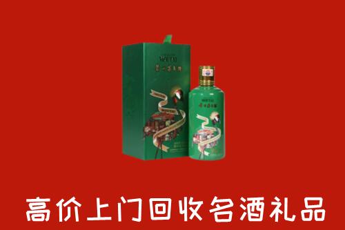 附近收购：祁门县回收出口茅台酒