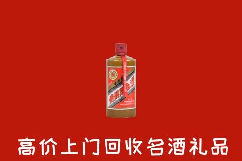 祁门县回收陈酿茅台酒