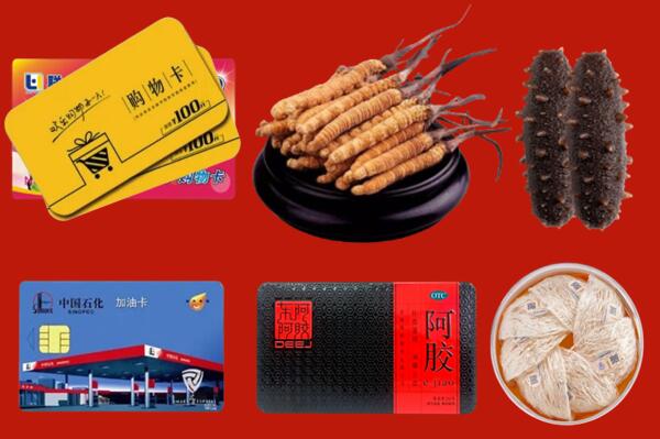 祁门县回收礼品