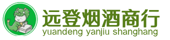 祁门县烟酒回收:茅台酒,酒瓶,洋酒,名酒,冬虫夏草,老酒,祁门县跃国烟酒经营部